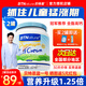BTNature藍一號胖子兒童奶粉4段3-6-15歲高鈣長(cháng)高增加免疫學(xué)生奶粉貝特恩 【抓住 3-15歲黃金期】全脂2罐