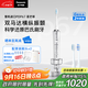 松下（Panasonic）電動(dòng)牙刷進(jìn)口雙馬達橫縱掃振懸浮充電深凈縫成人節日生日禮物送男女友PDP67銀國家補貼