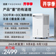 宮菱家用除濕機pro max地下室別墅抽濕機除濕工業(yè)除濕機凈化一體適用300平大戶(hù)型 50L/天 50-80L MAX發(fā)燒性能款