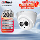 dahua大華攝像頭 200萬(wàn)半球攝像機 自帶音頻網(wǎng)絡(luò )監控攝像頭DH-IPC-HDW1235C-A 2.8MM 鏡頭