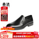 森達正裝皮鞋男2025秋新牛皮一腳蹬職場(chǎng)商務(wù)鞋JDZ63CM5 黑色 39