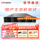 超聚變2288HV6 國產(chǎn)2U機架式服務(wù)器數據庫虛擬化深度學(xué)習超融合主機 V6|1顆銀牌 4310 12核2.1G 16G|1*2TSATA 7.2K硬盤(pán)|雙口千兆