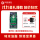 星巴克（Starbucks）深度烘焙咖啡豆濃縮黑咖啡進(jìn)口咖啡200g可做20杯 