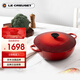 酷彩（Le Creuset）法國進(jìn)口琺瑯鑄鐵鍋炒鍋煎炸燉煮鍋電磁爐燃氣通用深燒鍋26cm紅色