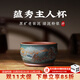 云禪尚陶 紫砂杯宜興紫砂主人杯品茗杯大號茶杯子茶盅功夫純手工小杯單杯