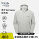 Rab睿坡Borealis男士戶(hù)外健身夾克防風(fēng)保暖徒步登山軟殼衣 QWS-76 淺鋅色LZN M