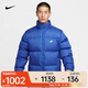 耐克（NIKE）Club Therma-FIT 男子羽絨夾克 FZ5029-480 XL