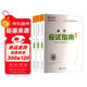 正保會(huì )計網(wǎng)校2025年注冊會(huì )計師cpa考試注會(huì )教材輔導圖書(shū)會(huì )計 應試指南
