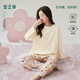 安之伴【巨柔軟】睡衣女春秋季純棉寬松大碼家居服可外穿 貝殼黃 L