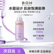 BIOHEAL BOH百析珀韓國酵萃三維彈潤緊致淡紋面霜噴霧100ml保濕修護精華水