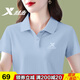 特步翻領(lǐng)短袖女裝夏季薄T新款透氣速干半袖t恤寬松polo衫正肩休閑上衣 淺蘭（顯瘦翻領(lǐng)） L /170