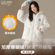 珀萊雅睡衣女款冬珊瑚絨保暖秋冬加厚加絨三層夾棉拉鏈連帽帶口袋家居服 CKE-FY1218白色 L