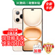 華為手機(jī)華為Mate70pro 24期免息可選 2025新機(jī)Power 8000mAh電池 自研C1+通訊芯片 十面抗摔 沙漠金 12GB+512GB 12期免息【180天只換不修+三年質(zhì)保+碎屏險(xiǎn)】