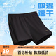 鴻星爾克短褲女夏季女褲運動(dòng)時(shí)尚速干透氣梭織短褲女戶(hù)外運動(dòng)褲三分褲子女
