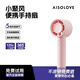 SOLOVE素樂(lè )質(zhì)造F01手持小風(fēng)扇便攜式隨身迷你usb風(fēng)扇渦輪電風(fēng)扇大風(fēng)力強力散熱輔食降溫神器長(cháng)續航 粉
