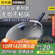 炊大皇 炒鍋不粘鍋 易潔少油煙平底炒菜鍋煎鍋34cm電磁爐通用深藍SL34CG