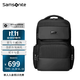 新秀麗（Samsonite）雙肩包商務(wù)男士 16英寸電腦包 大容量出差高端背包數碼收納旅行包 黑色(京倉京配) 可裝16英寸電腦