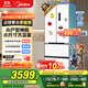 美的（Midea）421法式多門(mén)超薄純平全嵌除菌凈味一級能效風(fēng)冷無(wú)霜變頻國家補貼20%家用冰箱MR-421WUFPZE底部散熱
