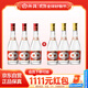 汾酒 黃蓋玻汾53度475mL*3瓶+紅蓋玻汾42度475mL*3瓶組合裝 非原箱