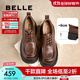 百麗（Belle）時(shí)尚舒適牛津鞋女2025春新商場(chǎng)同款真皮厚底休閑鞋D2Y1DAM5預售 棕色 【復古雅致】 37 (235mm)