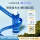 優(yōu)姿婷（LUMENE）極地冰泉精華水保濕平衡清爽控油美容液150ml生日禮物送女友
