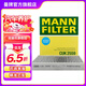 曼牌（MANNFILTER）CUK2559活性炭空調(diào)濾芯 空調(diào)格適用于?？怂? title=