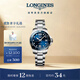 浪琴（LONGINES）瑞士手表 康卡斯潛水系列 石英鋼帶女表 L33704966 藍色太陽(yáng)飾紋32.0 mm