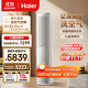 海爾（Haier）【麥浪套系】空調洗空氣科技款3匹 健康風(fēng) 離子除菌智慧除濕 客廳柜機 KFR-72LW/E3-1Pro 國家補貼