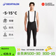 迪卡儂騎行服RCR騎行緊身褲防水防風(fēng)山地公路騎行自行車(chē)男 RCR競賽騎行長(cháng)褲-防風(fēng)保暖款 M