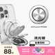 PopSockets【Kick-Out站立啪嗒】泡泡騷支架蘋果磁吸囊伸縮防摔指環(huán)扣MageSafe磁吸生態(tài)圓啪嗒站立手機(jī)支架 流光銀