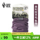 黑冰 多功能美利奴羊毛頭巾戶(hù)外騎行面罩 登山徒步保暖羊毛脖套 Z2111 紫色