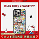 CASETIFY Hello Kitty x CASETiFY 聯(lián)名集市手機(jī)殼適用于iPhone15ProMax 三麗鷗聯(lián)名手機(jī)殼 蘋果 鏡面黑框Magsafe iPhone 15 Pro Max