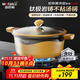 邁巴勒【新品】邁巴勒湯鍋加厚家用不粘煮粥鍋燉鍋燃氣灶內徑28外徑30