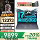 聯(lián)想拯救者Y7000P酷睿i7高性能 2025補貼20%游戲電競滿血5060獨顯 可選戰(zhàn)7000大學(xué)生設(shè)計CAD筆記本電腦 14代酷睿i7 16G1T固態(tài) 升級Y7000 全新升級 官方正品丨1w+買