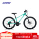 捷安特（GIANT）XTC 24-D 2鋁合金24寸21速碟剎青少年變速山地自行車(chē) 消光凱利綠 24×12 建議130-150cm