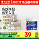 嘉寶莉（CARPOLY）補墻漆白色墻面修補內墻補墻膏神器抗甲醛翻新漆油漆涂料白色1kg