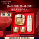 雅詩(shī)蘭黛智妍膠原乳霜款面霜30ml淡紋緊致護(hù)膚品套裝化妝品禮盒中秋節(jié)禮物