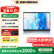 惠普（HP）星Book Pro14/Book14可選補貼2025新品AI高性能星輕薄酷睿Ultra筆記本電腦旗艦辦公筆記本電腦 Ultra5-125H 16G 1T 2.5K 銀 【標配】
