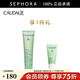 歐緹麗（Caudalie） 細致平衡保濕啞光乳液控油保濕細膩油皮乳液 惠選套組A