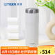 虎牌（TIGER）原裝進(jìn)口保冷保溫杯時(shí)尚簡(jiǎn)約輕量便攜水杯MJF-A048 月亮白WFT 480ml