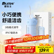 碧樂(lè )士（BILESHI）沖牙器便攜式牙齒沖洗器電動(dòng)洗牙器水牙線(xiàn)潔牙器家用預防牙結石正畸適用5260藍