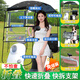 齊選電動(dòng)車(chē)遮雨棚全折疊可拆卸收縮式遮陽(yáng)擋雨擋風(fēng)防雨篷電瓶車(chē)遮陽(yáng)傘 【經(jīng)典黑】全折疊+快拆支架+可變7字篷+加厚黑膠層