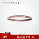 周大生暮山紫叮當鐲女國風(fēng)氣質(zhì)優(yōu)雅玉髓手鐲子送女友生日禮物 56#圈口