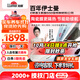 龍膜（Llumar）汽車(chē)貼膜新能源汽車(chē)玻璃膜全車(chē)膜太陽(yáng)膜隔熱膜車(chē)窗膜汽車(chē)貼膜防曬防爆膜包施工國際品牌 霹靂龍深色 轎車(chē)SUV通用