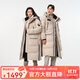 坦博爾男女同款極寒鵝絨羽絨服長(cháng)款過(guò)膝連帽戶(hù)外加厚保暖外套 竹鹽米 S