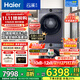 海爾（Haier）海爾【云溪4.0】77E洗烘套裝滾筒全自動(dòng)洗衣機烘干機組合洗烘一體機直驅精華洗2.0熱泵烘干羊毛藍標 77E洗烘套裝|直驅精華洗1.21洗凈比+熱泵烘干