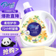 芭菲 桂花香氛洗衣液6斤瓶裝 持久留香柔軟護色母嬰可用深層潔凈