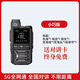摩托羅拉（Motorola）對講機（東南亞）5000公里全國對講戶(hù)外插卡衛星智能手持雙向通話(huà) 小巧版(終身免費)定位+天氣預報 終身免費版