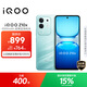 vivo iQOO Z10x 8GB+256GB 風(fēng)羽青 6500mAh超薄藍海電池 天璣7300 護眼LCD屏幕 電競手機 國家補貼