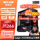 DIY APE遠古時(shí)代裝機猿 9800X3D主機 華碩萬(wàn)麗RTX5070Ti/RTX5080/RX9070XT 電競3A游戲組裝電腦臺式整機 配置九 R7 9800X3D/RX9070XT